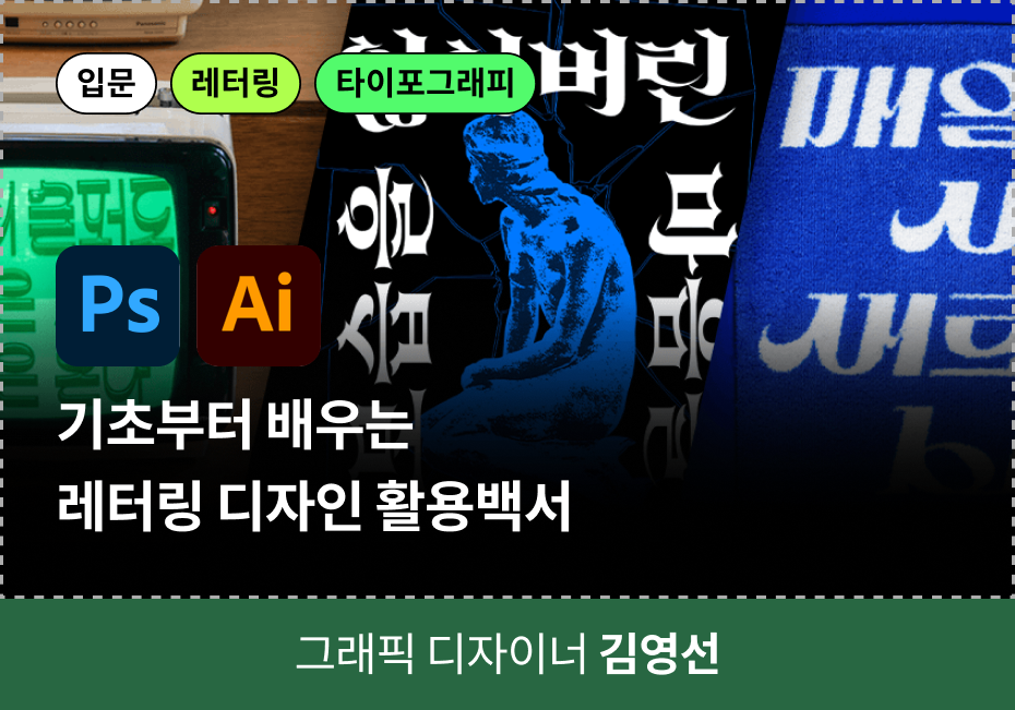그래픽 쿠폰