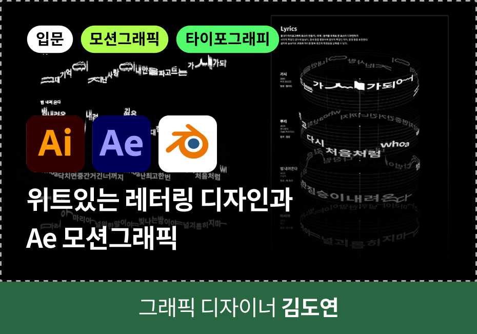 그래픽 쿠폰