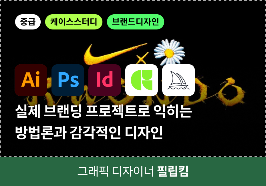 그래픽 쿠폰