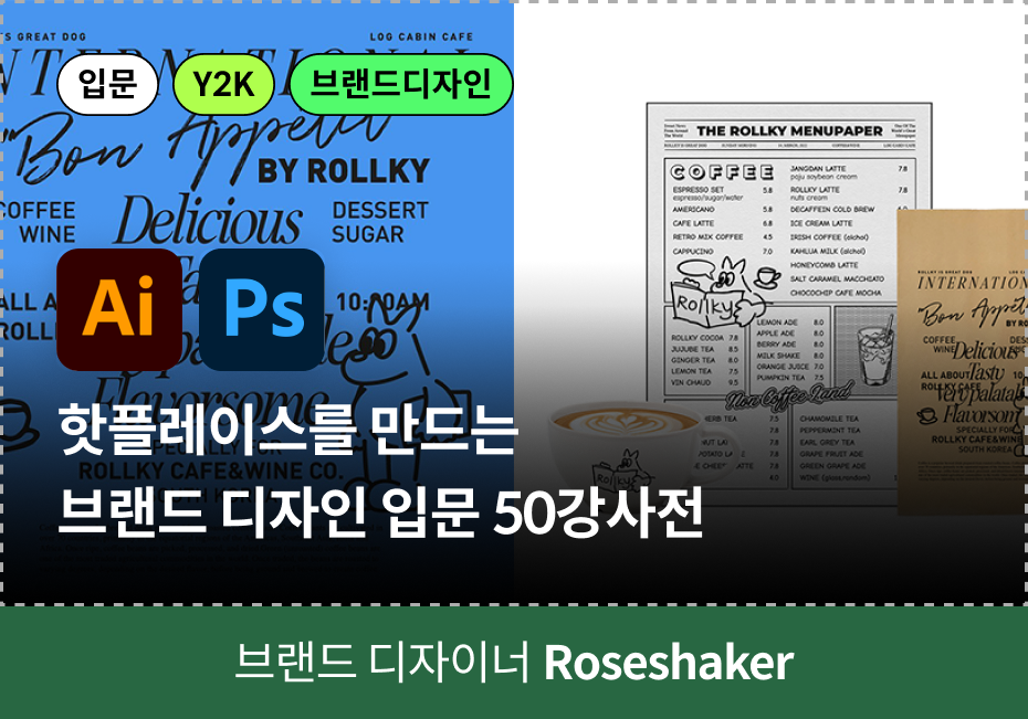 그래픽 쿠폰