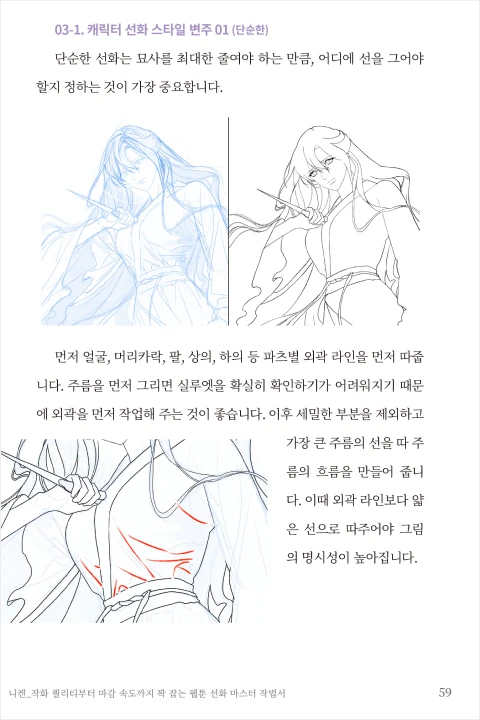 니켄 전자책 미리보기