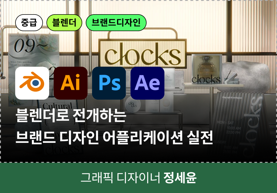 그래픽 쿠폰