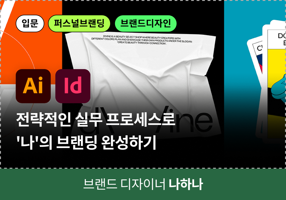 그래픽 쿠폰