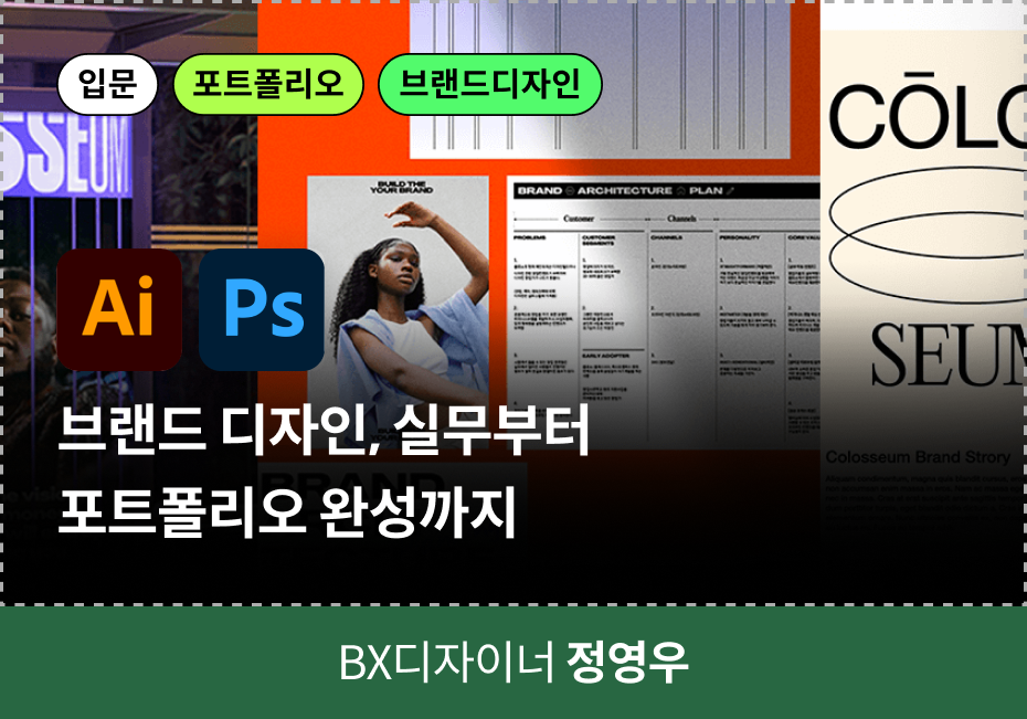 그래픽 쿠폰