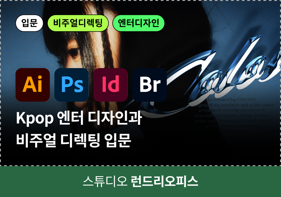 그래픽 쿠폰