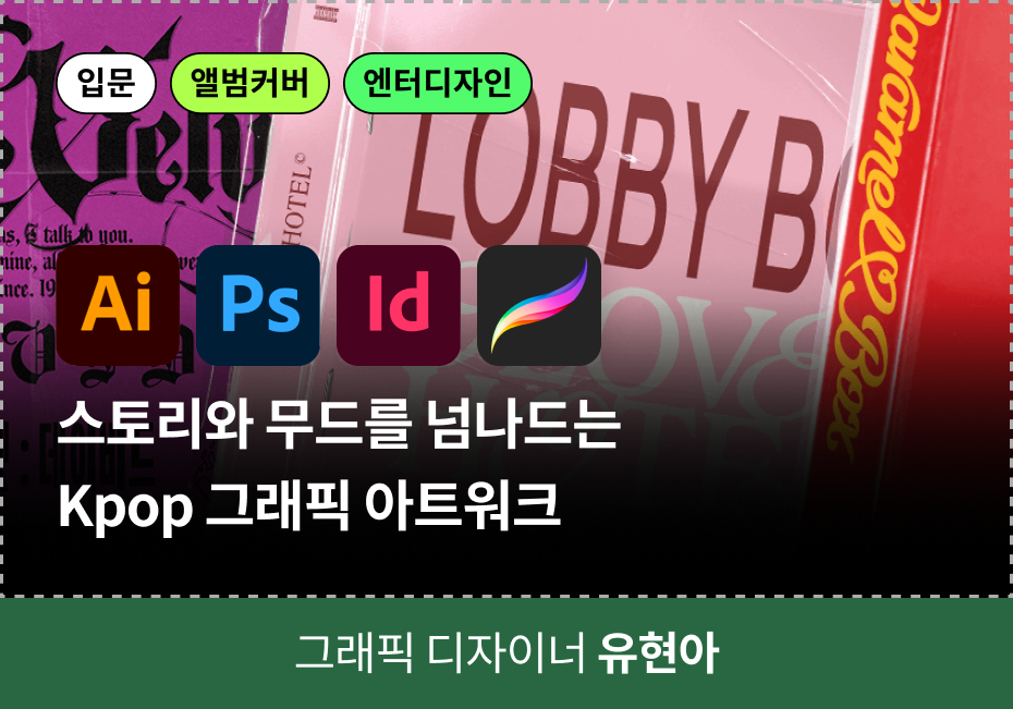 그래픽 쿠폰
