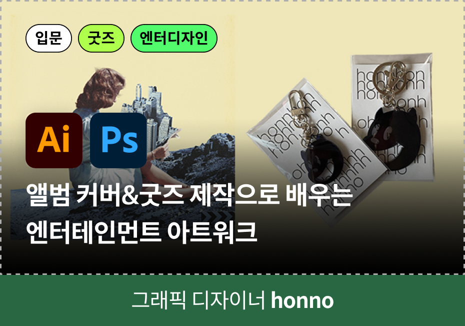 그래픽 쿠폰