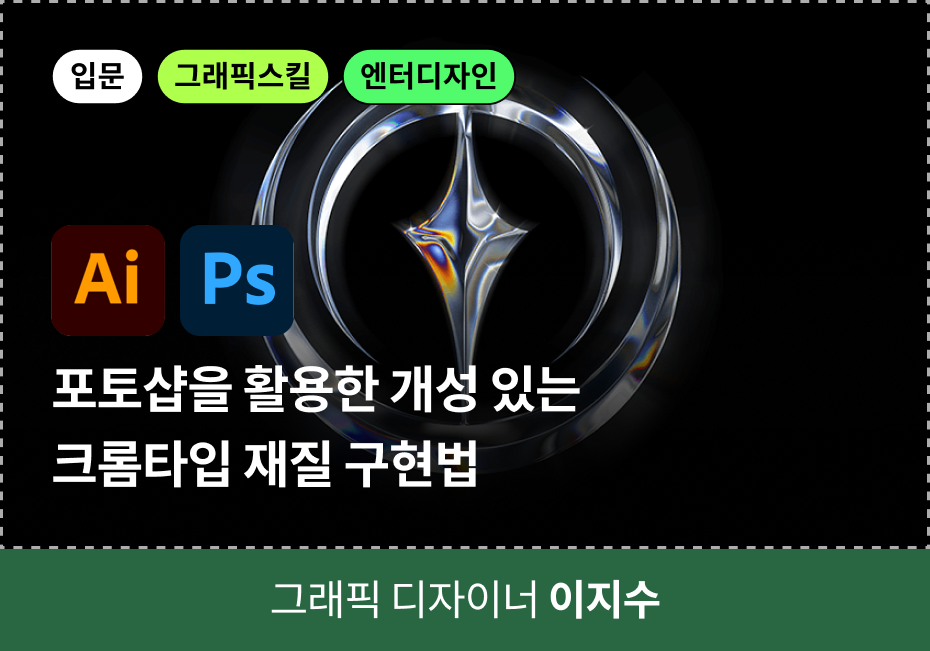 그래픽 쿠폰