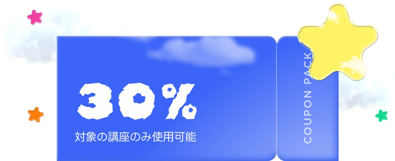 coloso 프로모션명  쿠폰 이미지