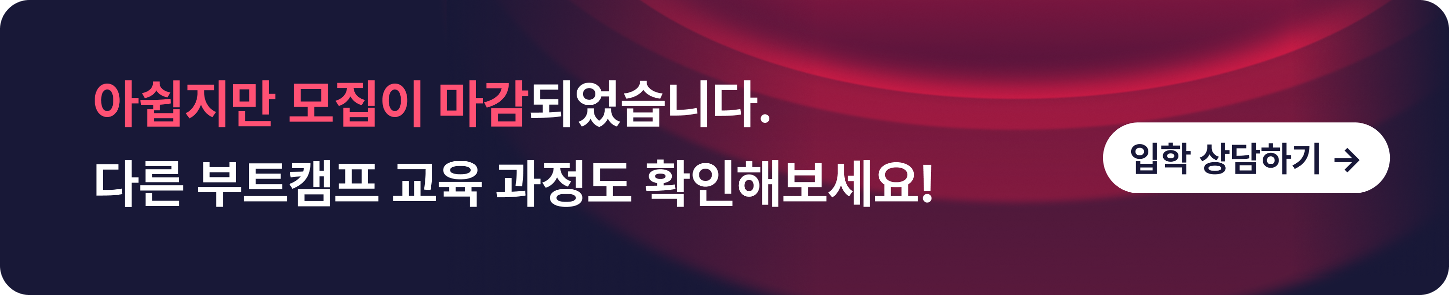 상단_입학상담_기타