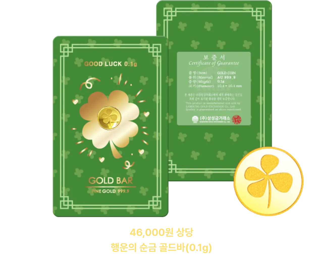 1/4) 새해 성장을 결심했다면 ~50% 쿠폰 무조건 당첨! 순금 골드바까지! | 패스트캠퍼스