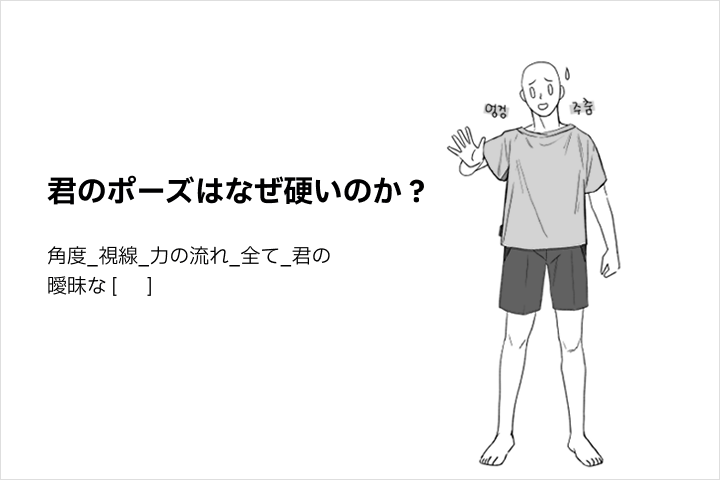 イラストレーター PILL9