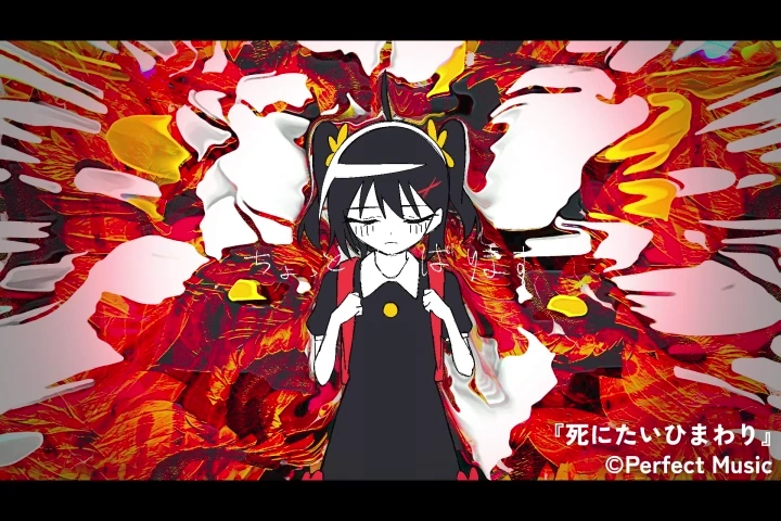 <p><strong>歌詞や音楽から着想を広げるMV制作</strong></p>