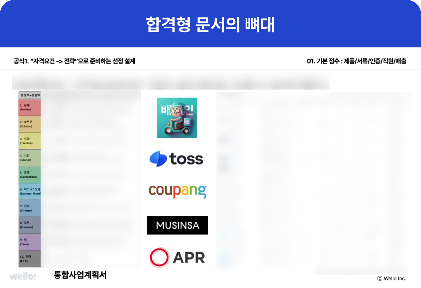 ImageSlide