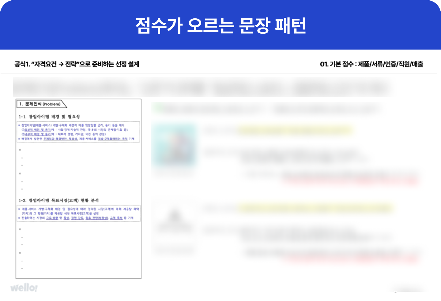 ImageSlide