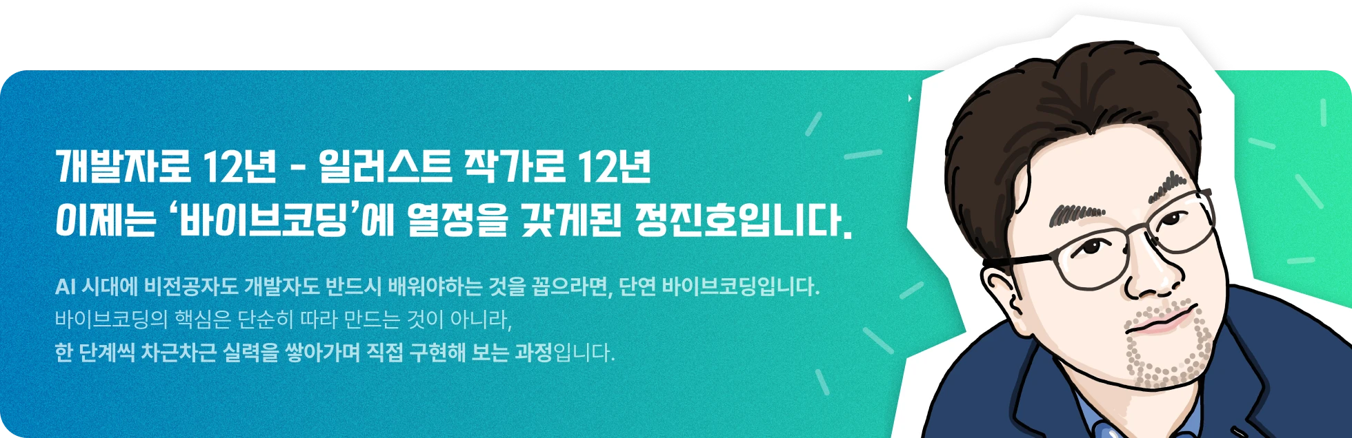 바이브코딩, 바이브 코딩, Antigravity, 안티그라비티, 반중력, 안티그래비티, 안티그레비티, 나노바나나, 클로드코드, 커서ai, 커서, cursor