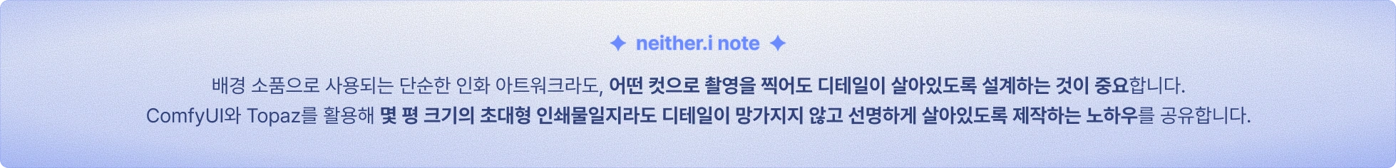 AI 뮤직비디오 아트워크 제작 꿀팁