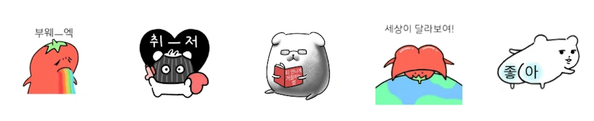 그림 못 그려도 가능한 이모티콘 부업, 이모티콘 부업, 이모티콘 강의, 4050도 시작할 수 있는 이모티콘 만들기, 퇴근 후 아이패드 하나로 시작하는 부업, 직장인 부업 추천, 왕초보 이모티콘 강의, 아이패드 부업, 카카오 이모티콘 승인, 카카오 이모티콘 승인 방법, 이모티콘 작가 데뷔, 이모티콘 수익화, 이모티콘 제안 방법, 그림 왕초보 부업, 중장년 부업, 4050 부업, 직장인을 위한 현실적인 이모티콘 수익화 방법, 재택 부업, 집에서 할 수 있는 부업, 콘텐츠 부업, 이모티콘 제작 과정, 이모티콘 템플릿, 이모티콘 드로잉 가이드, 그림 실력 없이 수익 내는 부업, 아이패드로 할 수 있는 부업 아이디어, 퇴근 후 소소한 수익 만들기, 제2의 월급 만들기, 이모티콘 플러스 수익, 카카오 이모티콘 수익 구조, 이모티콘 풀커버 강의, 이모티콘 부업 로드맵, 초보자 수익화 강의, 디지털 부업, 직장인 투잡, 은퇴 후 부업, 중장년 디지털 부업, 이모티콘 승인 기준, 이모티콘 반려 수정, 이모티콘 판매 방법, 현실적인 부업 강의, 왕초보도 가능한 부업, 주부 부업 추천, 카카오톡 이모티콘 부업, 동디 작가, 이모티콘 강사 동디