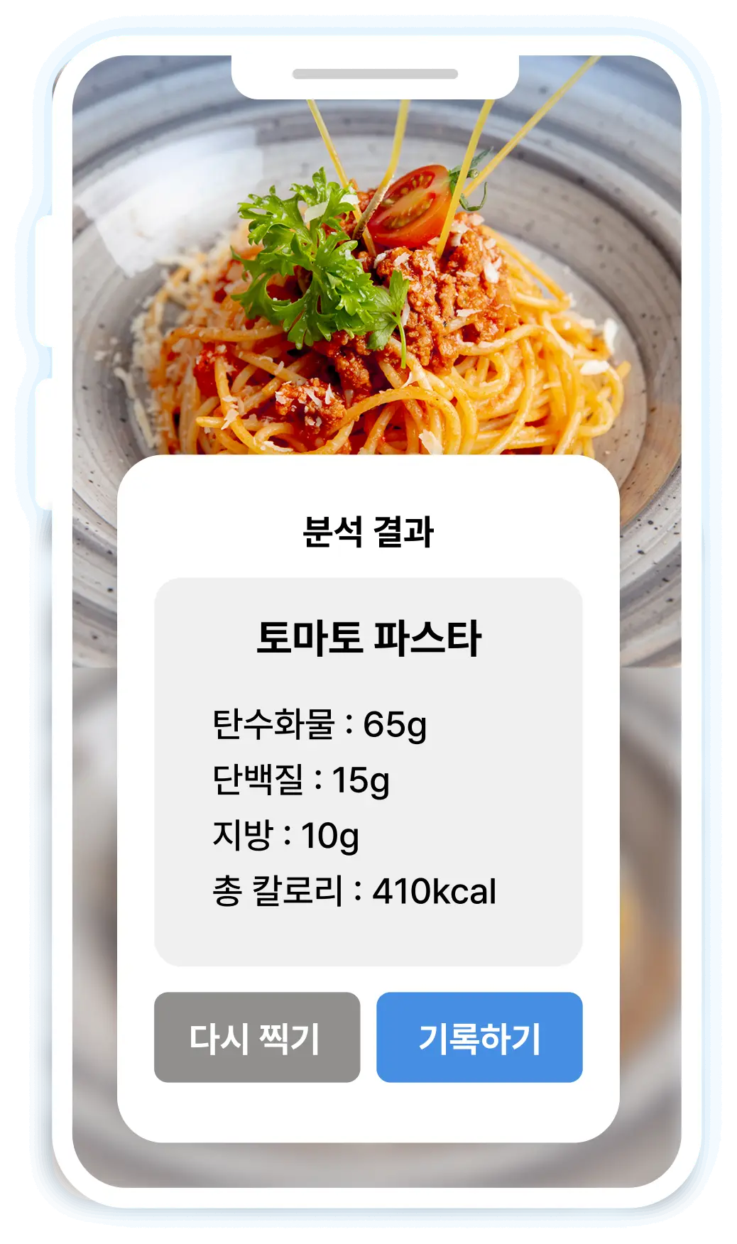 ImageSlide<span style="color:#00EEFF;"><b>Project 3. </span><br> <span style="color:#fff;"><span style = "font-size:16px; ">AI 식단 칼로리 분석 앱</span></span></b>