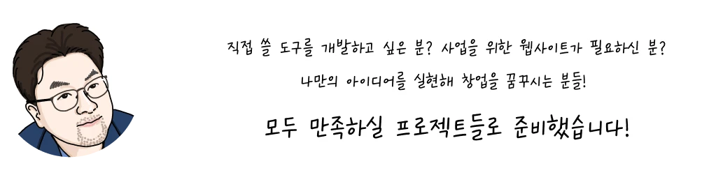 바이브코딩, 바이브 코딩, Antigravity, 안티그라비티, 반중력, 안티그래비티, 안티그레비티, 나노바나나, 클로드코드, 커서ai, 커서, cursor