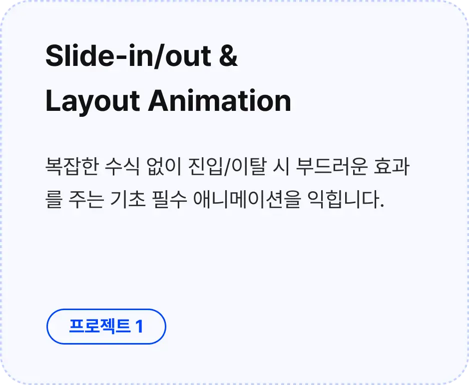 ImageSlide