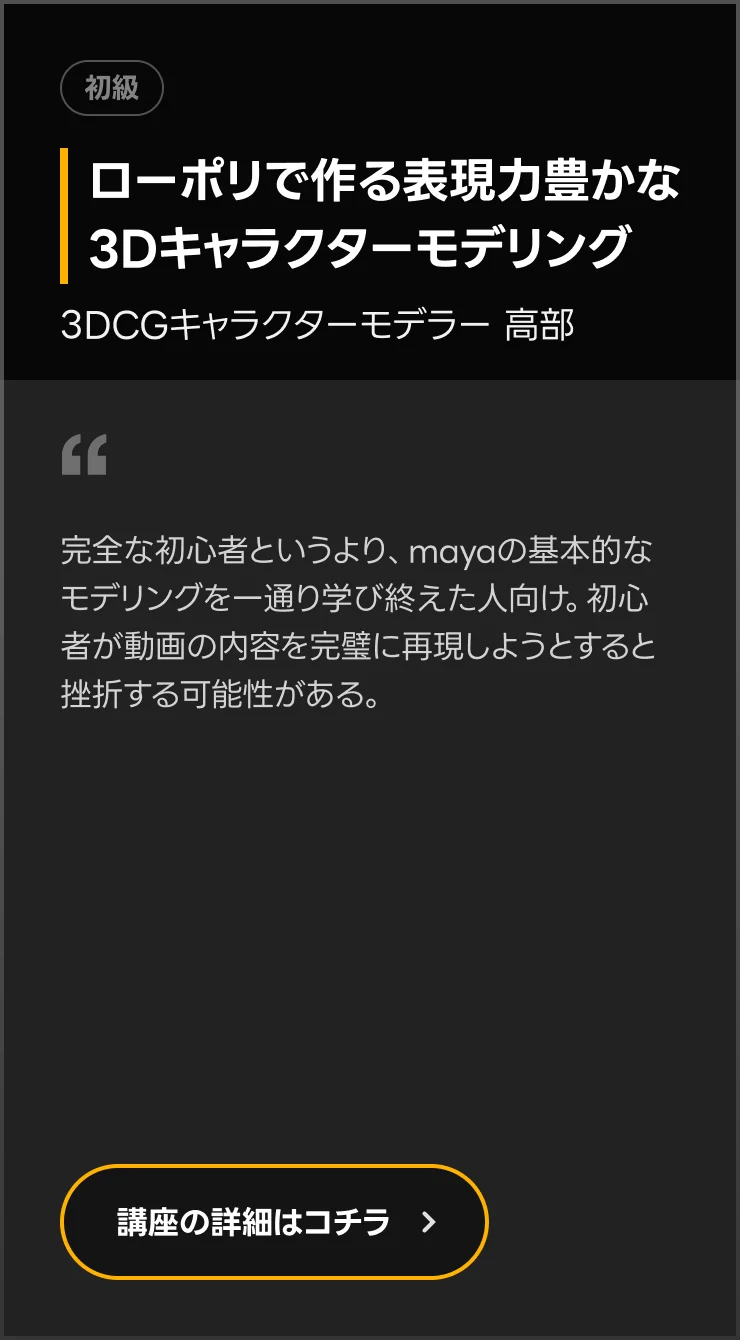 Coloso Review_media