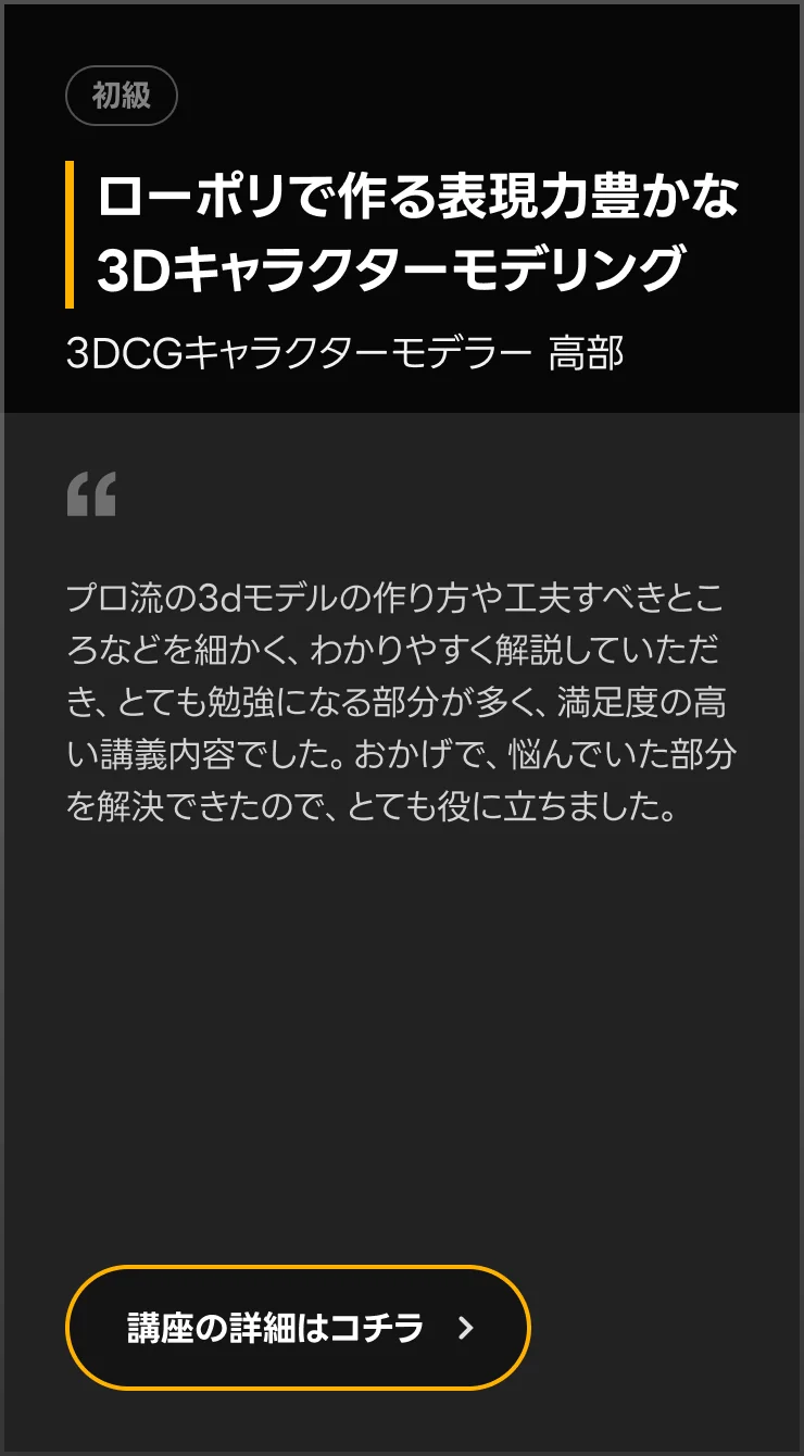 Coloso Review_media