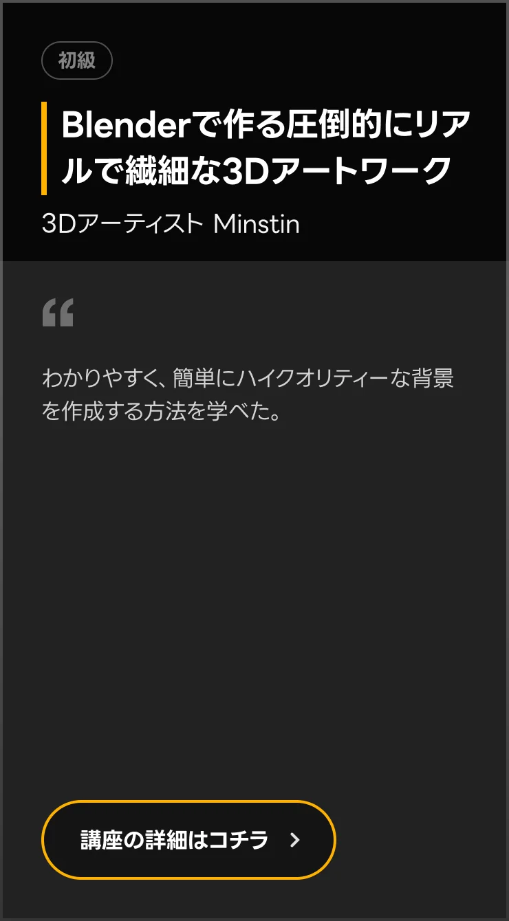 Coloso Review_media