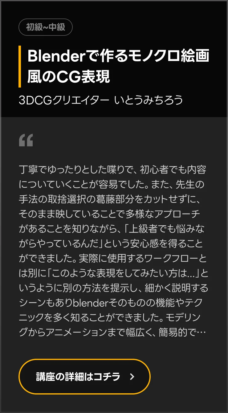 Coloso Review_media