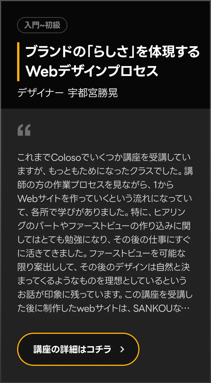 Coloso Review_etc