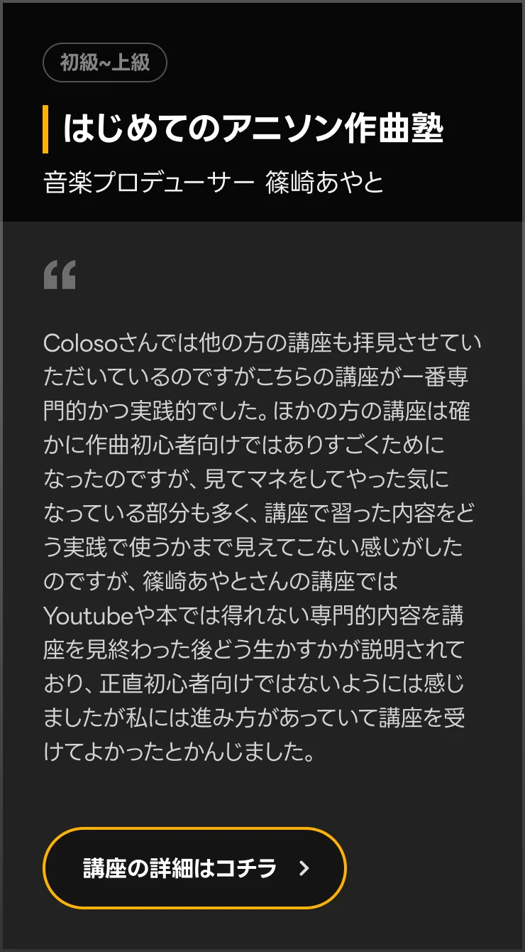 Coloso Review_etc