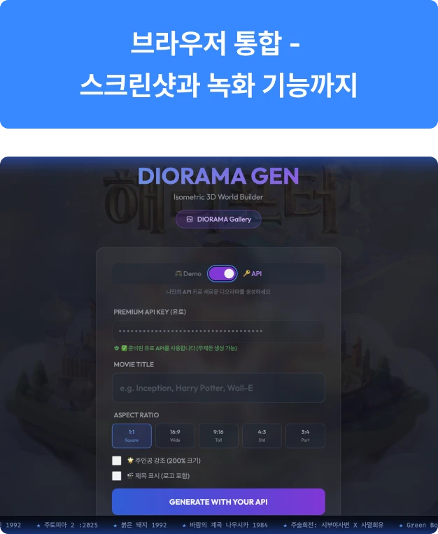 ImageSlide안티그래비티의 놀라운 능력 중 하나! Chrome 확장을 설치하면 구글 크롬브라우저를  직접 제어하면서 스크린샷과 화면 녹화로 결과를 보여주고, 스스로 테스트와 디버깅까지!