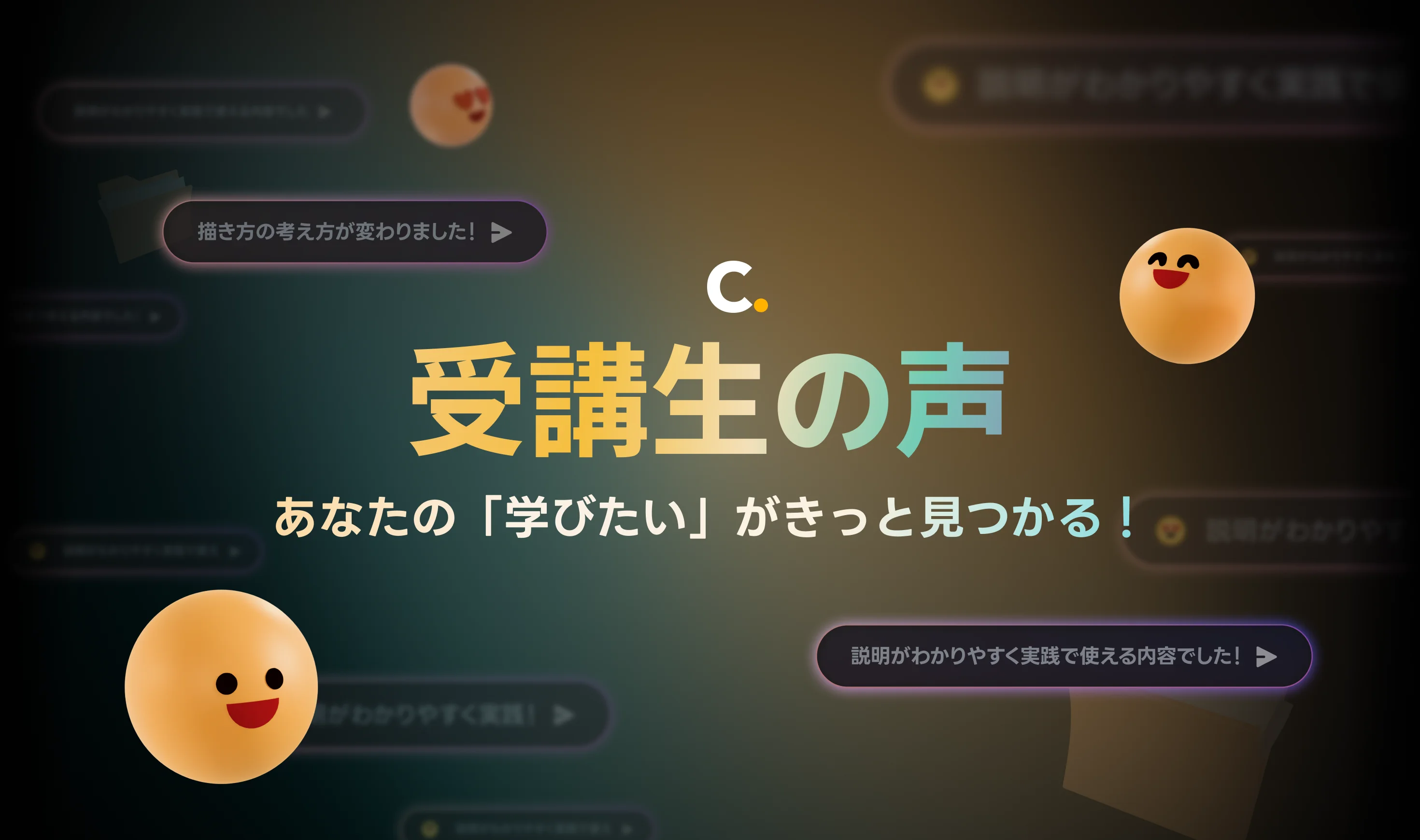 coloso 70%フィナーレセール