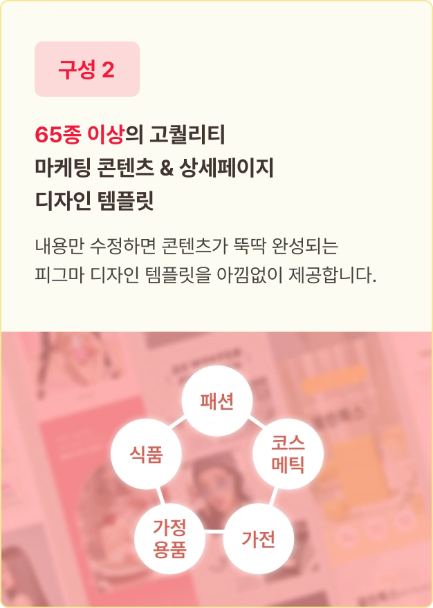 ImageSlide