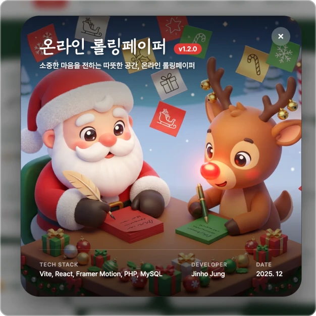 ImageSlide동화풍 3D 일러스트 스타일 카드