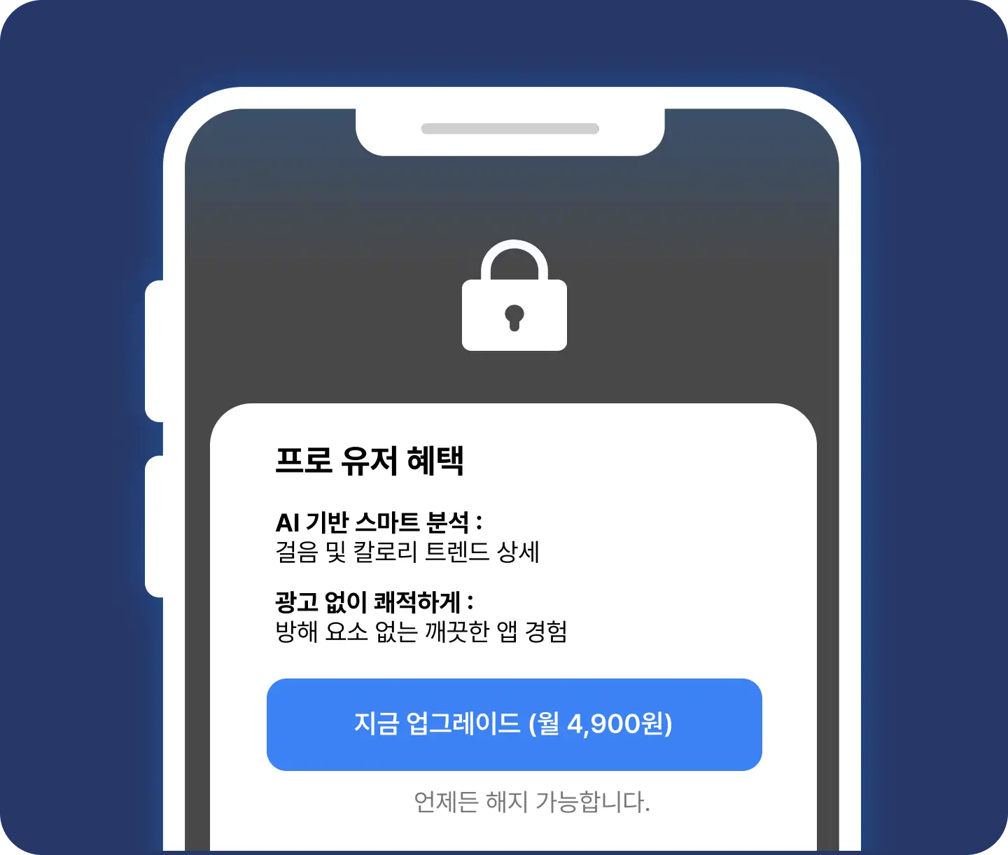 ImageSlide<center><b>구독 월간 결제</b></center>