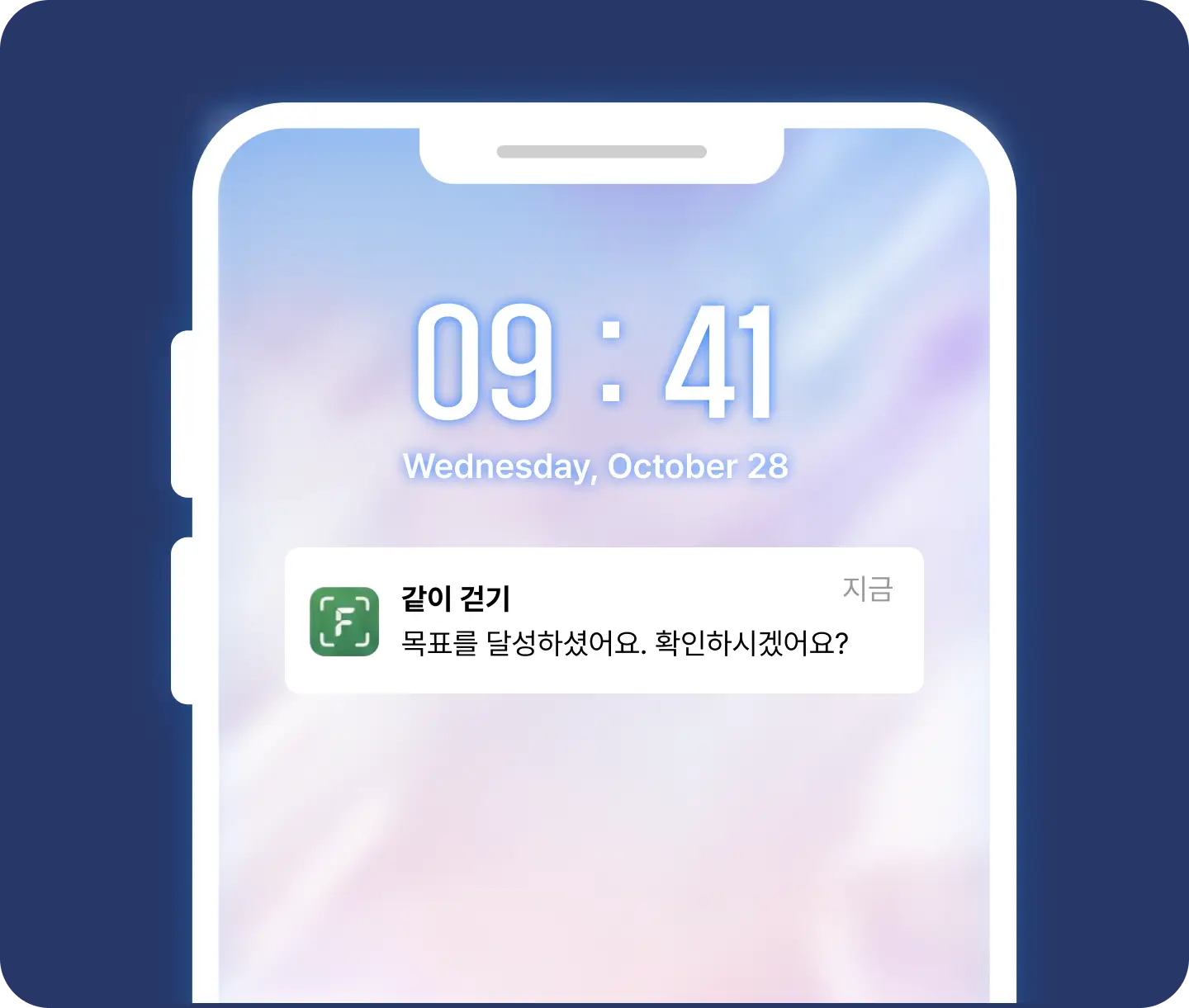 ImageSlide<center><b>푸쉬 클릭을 통한 유입시 광고 노출</b></center>