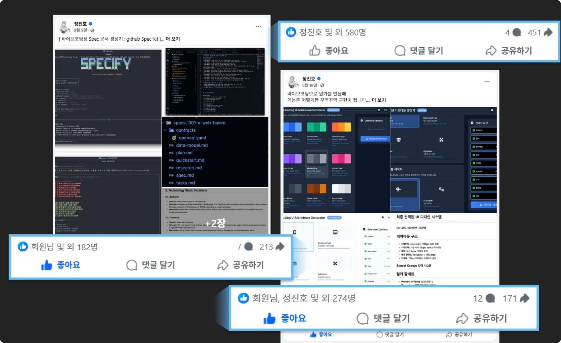 바이브코딩, 바이브 코딩, Antigravity, 안티그라비티, 반중력, 안티그래비티, 안티그레비티, 나노바나나, 클로드코드, 커서ai, 커서, cursor