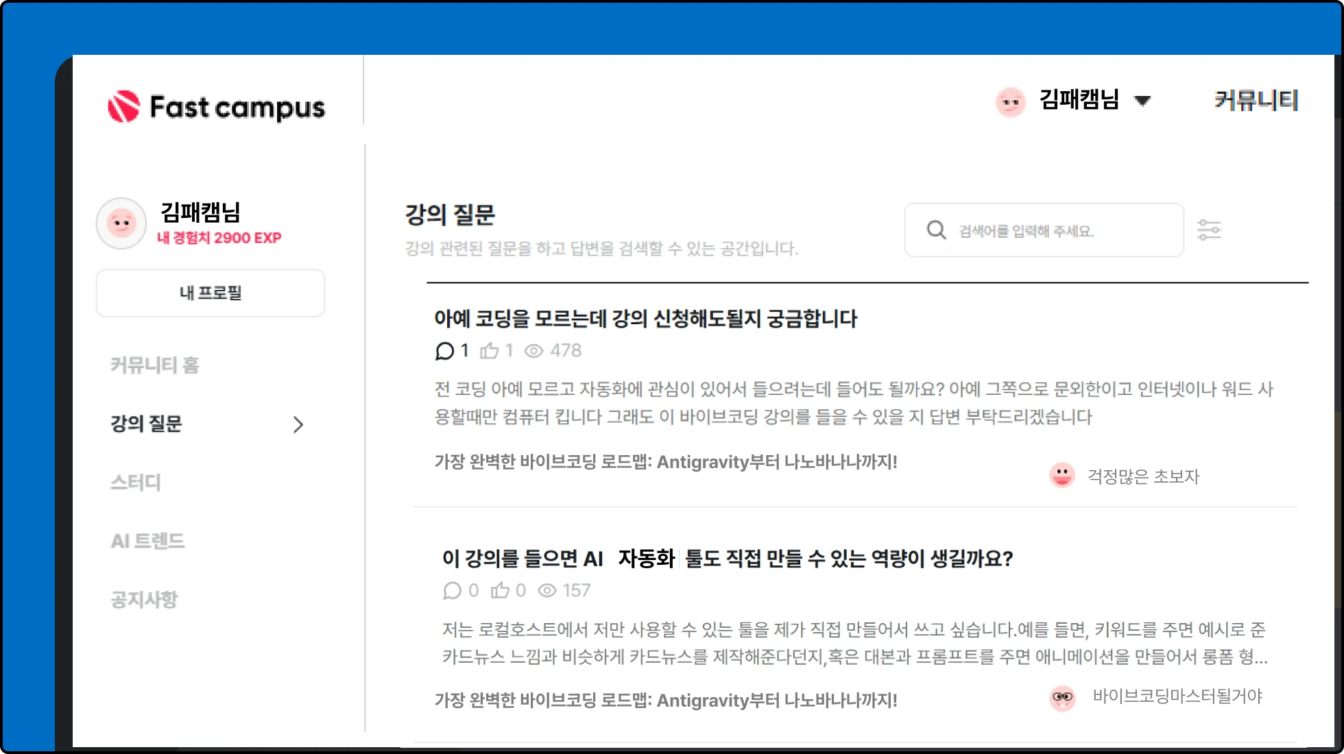 바이브코딩, 바이브 코딩, Antigravity, 안티그라비티, 반중력, 안티그래비티, 안티그레비티, 나노바나나, 클로드코드, 커서ai, 커서, cursor