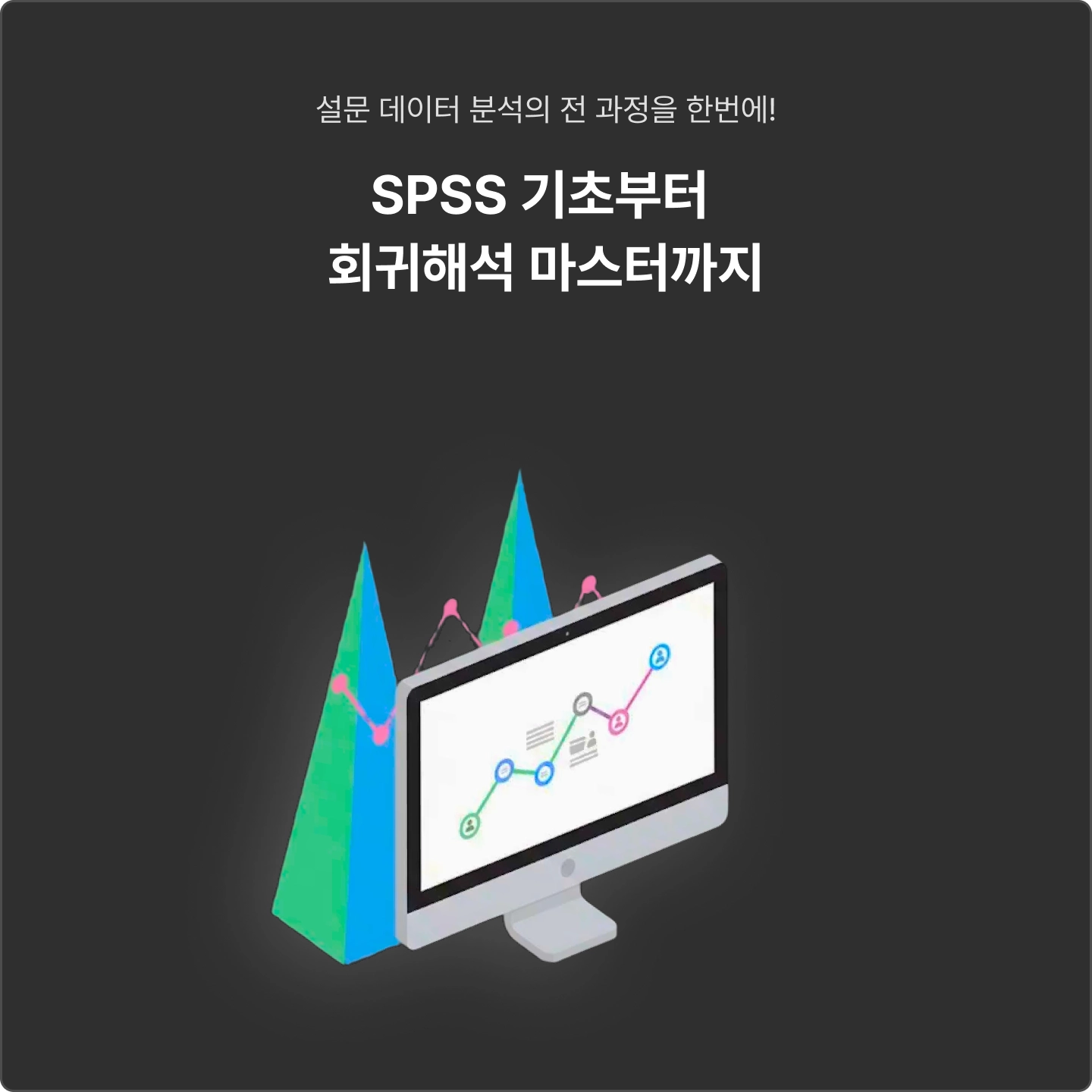 ImageSlide