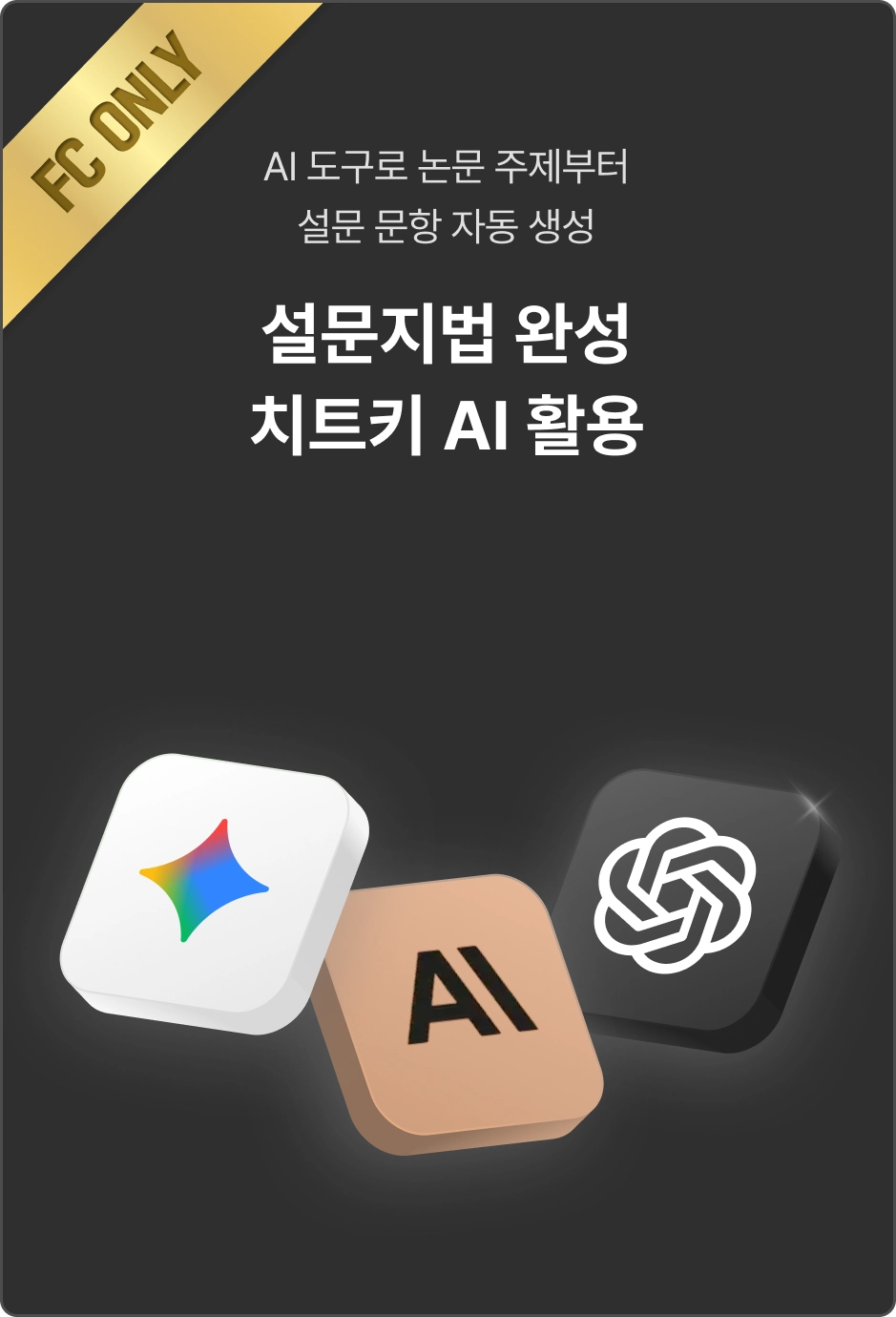ImageSlide