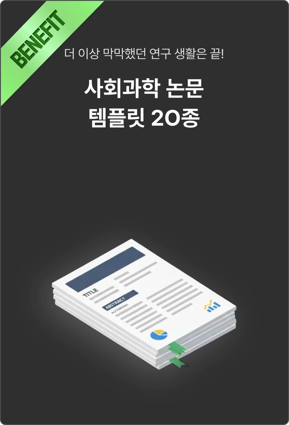 ImageSlide