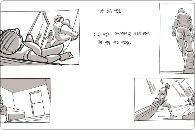 ImageSlide<b>Day 31. 다양한 숏으로 러프 프레임 잡기</b>