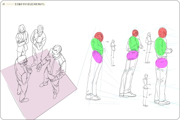 ImageSlide<b>Day 32. 로우·하이 앵글 연출</b>