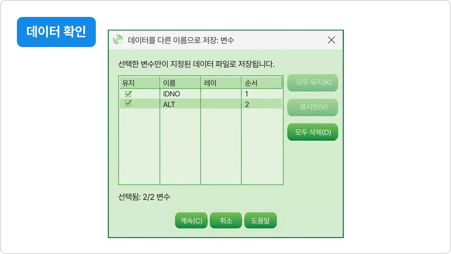 ImageSlide<b>데이터 불러오기</b>
