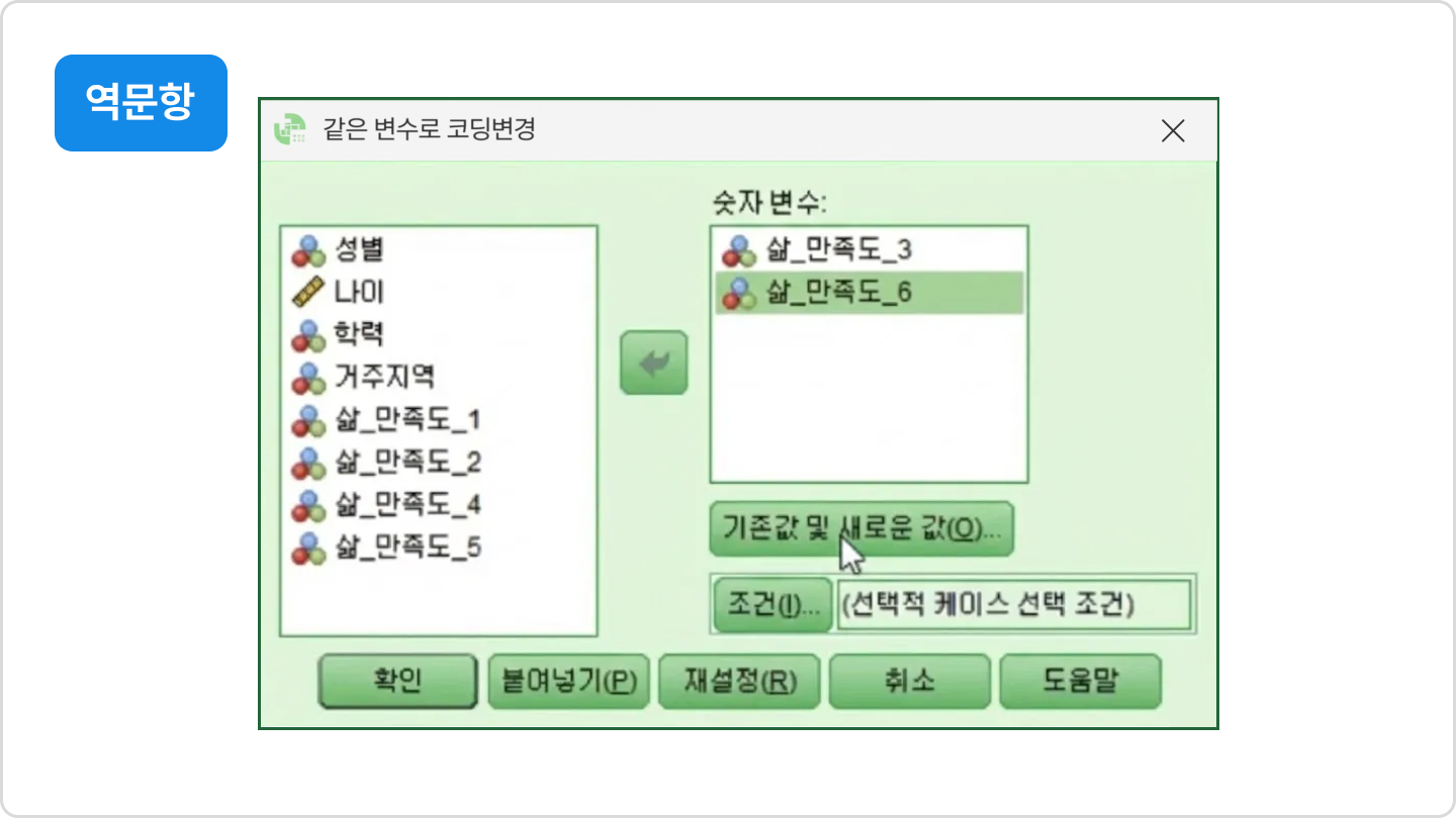 ImageSlide<b>역문항 반전</b>