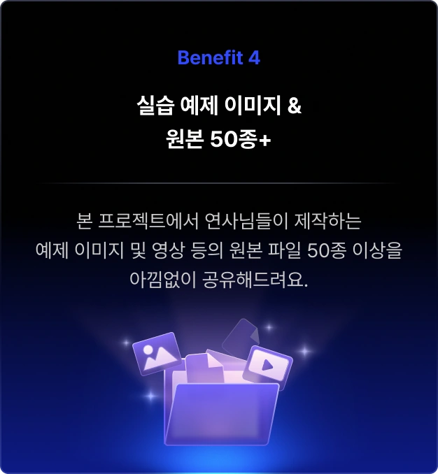 ImageSlide