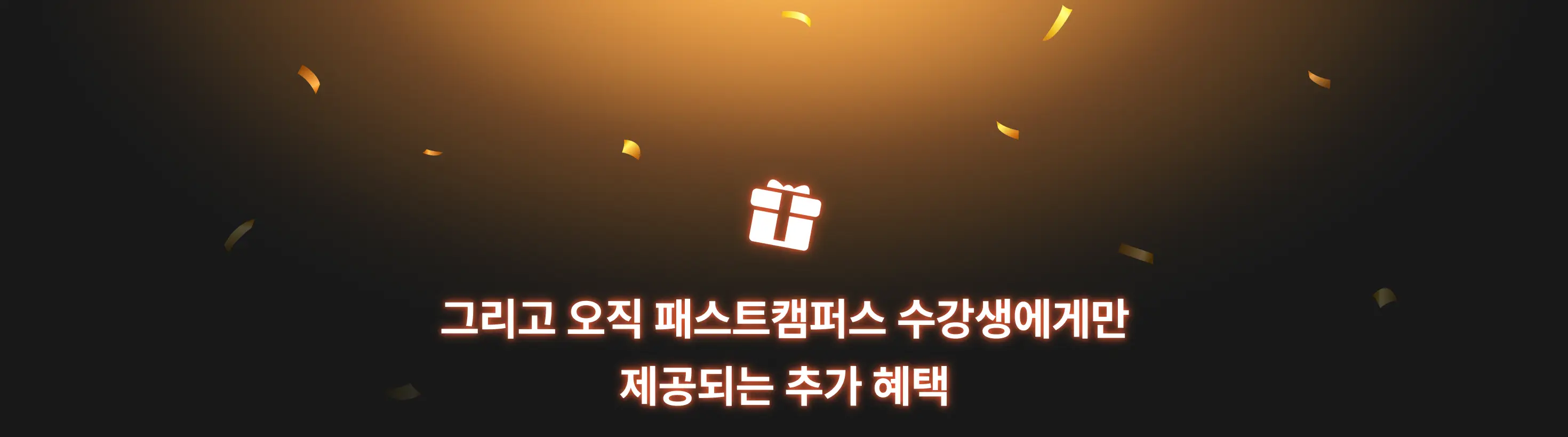 오프라인] 스테이블코인 완전 정복 : 이론부터 실전까지 한 번에 배우는 로드맵 | 패스트캠퍼스