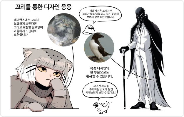 ImageSlide꼬리를 통한 디자인 응용