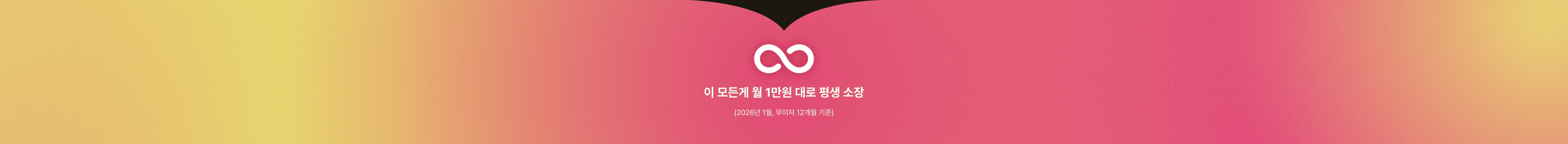 나노바나나 BX 디자인 강의 평생소장